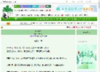 《蝴蝶焰火》八柠八多　^第41章^ 最新更新:2025-06-12 01:16:30 晋江文学城