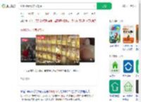 花600万元买房放潮玩_360搜索