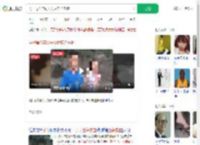 男子毒杀年幼子女后自杀未遂_360搜索