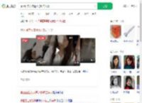 景区回应女孩遭水枪攻击失明_360搜索