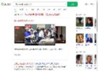 日本居民凌晨1点排队买米_360搜索