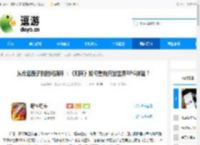 从命运骰子到时间循环 ：《归环》如何重构开放世界RPG体验？ - 逗游网