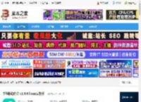 中移移动办公linux版下载 中移移动办公 v1.0.6 linux安装版 下载-脚本之家
