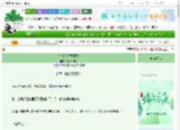《娇夫他正得发邪》喵喵入予怀　^第12章^ 最新更新:2025-06-12 15:30:00 晋江文学城