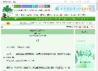 《发现养兄是反派恶神后》嬴汐　^第4章^ 最新更新:2025-06-12 15:30:00 晋江文学城