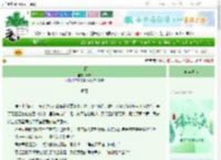 《兰因》简戎　^第65章^ 最新更新:2025-06-12 15:28:45 晋江文学城