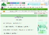 《十二奇门》雨文人青　^第24章^ 最新更新:2025-06-12 15:26:45 晋江文学城
