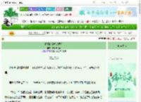 《捡到的神明是偶像》辣手摧桃花　^第115章^ 最新更新:2025-06-12 15:25:04 晋江文学城