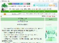 《极品王子霸上我全集》妖邪姑姑　^第72章^ 最新更新:2025-06-12 15:25:02 晋江文学城