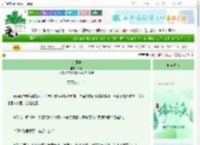 《莲阙误》秉水　^第7章^ 最新更新:2025-06-12 15:24:14 晋江文学城