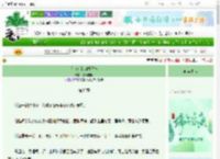 《农家女的山村日常》夏天吃瓜　^第33章^ 最新更新:2025-06-12 15:23:04 晋江文学城