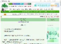 《她又来骗鬼了》小茶微甜　^第70章^ 最新更新:2025-06-12 15:22:31 晋江文学城