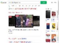 浙江村干部工作途中落水失联_360搜索
