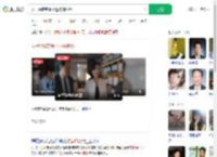 女子想转变事业运被骗60万_360搜索