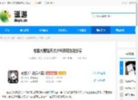 老鼠大冒险天才少年获取方法分享 - 逗游网