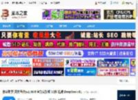 网文创作软件下载 作家助手(网文写作)v1.48.0 官方安装版 32位 集成 DeepSeek-R1 下载-脚本之家