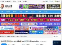 作家助手MAC版下载 作家助手(网文创作)v1.48.0 苹果电脑 intel芯片版 集成DeepSeek-R1 下载-脚本之家