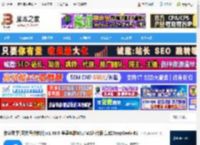 作家助手MAC版下载 作家助手(网文写作软件)v1.48.0 苹果电脑M1/M2芯片版 集成DeepSeek-R1 下载-脚本之家