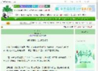 《汀兰织药》言小徐　^第13章^ 最新更新:2025-06-13 05:20:00 晋江文学城
