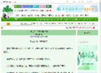 《论相公可以无限分裂的好处》银九粟　^第59章^ 最新更新:2025-06-13 04:57:34 晋江文学城