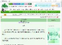 《少夫人掌家日常》温柔杀猪刀　^第176章^ 最新更新:2025-06-13 04:36:49 晋江文学城
