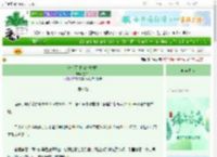 《沦为死对头的宠物鸭》叁二一　^第10章^ 最新更新:2025-06-13 04:28:24 晋江文学城