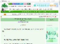 《竹子精驯夫手册：毒舌天师自我攻略实录》鹤鸣西洲　^第58章^ 最新更新:2025-06-13 04:08:57 晋江文学城