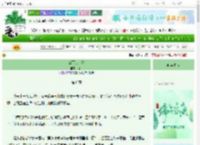 《三百六十梦》稻然　^第6章^ 最新更新:2025-06-13 04:02:02 晋江文学城