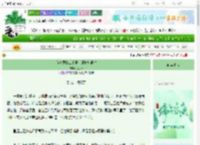 《修真界打工手册：师妹她很忙》戈奥君　^第26章^ 最新更新:2025-06-13 03:58:31 晋江文学城