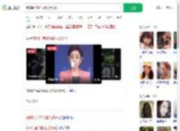 骑车时速35码撞人致失忆_360搜索