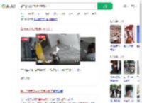 警方通报男子电梯厅猥亵女子_360搜索