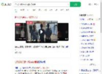 怕兄弟耽误婚礼报警谎称嫖娼_360搜索