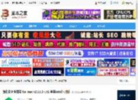 腾讯云企业网盘MAC版下载 腾讯云企业网盘 for mac v2.11.2-141 苹果Intel芯片版 下载-脚本之家