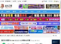 腾讯云企业网盘MAC版下载 腾讯云企业网盘 for mac v2.11.2-141 苹果M1芯片版 下载-脚本之家