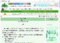《怪你过分美丽》乙辰　^第46章^ 最新更新:2025-06-13 17:21:50 晋江文学城