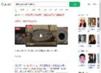 七旬老人掉窨井摔伤索赔15万_360搜索