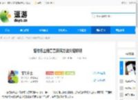 怪物乐土格鲁鲁获取方法介绍说明 - 逗游网