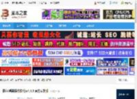 桌面工具下载 极序(桌面插件软件)v4.4.5 官方安装版 下载-脚本之家