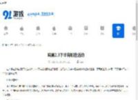 鸣潮2.3下半有哪些活动-鸣潮2.3下半活动详情介绍 - 91手游网