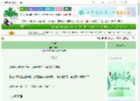 《佛系摆烂》弃岸　^第53章^ 最新更新:2025-06-14 08:08:08 晋江文学城