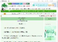 《电子菩萨超度仿生鬼》子墨玉生　^第21章^ 最新更新:2025-06-14 08:08:08 晋江文学城