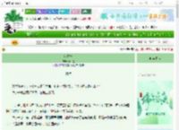 《渡汝舟》悥相逢　^第7章^ 最新更新:2025-06-14 08:05:55 晋江文学城