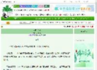 《宫里有莲花》姽婳人间　^第51章^ 最新更新:2025-06-14 08:01:00 晋江文学城