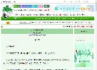 《从今天开始做舔王》醉雨听风　^第5章^ 最新更新:2025-06-14 08:00:36 晋江文学城