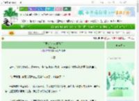 《前男友伪装AI掉马后》紫小曙　^第4章^ 最新更新:2025-06-14 08:00:00 晋江文学城