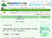 《三途黄昏处》朝风夕月　^第53章^ 最新更新:2025-06-14 08:00:00 晋江文学城