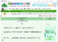《在电竞战队里养个兵王玩》草西茜　^第4章^ 最新更新:2025-06-14 08:00:00 晋江文学城