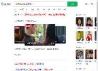 已婚博士后称单身骗多名女子_360搜索