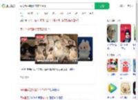 海关查获盗版拉布布2350个_360搜索