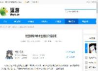 杖剑传说4转术士技能介绍说明 - 逗游网